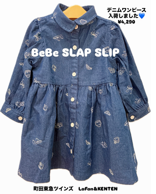 ♡ BeBeスラップスリップ〜デニムワンピース入荷しました♡