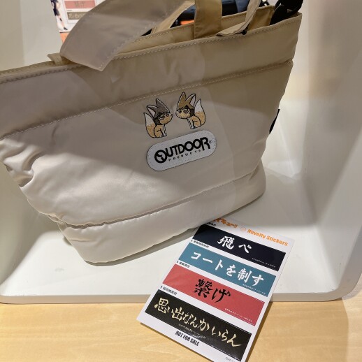 ハイキュー✖︎OUT DOOR コラボ商品展開中です!