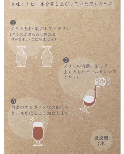 注ぐだけでクリーミーな泡に!!