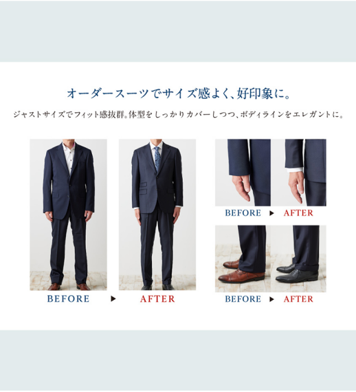 早割クーポン3,000円付き!オーダースーツコンビフェア開催