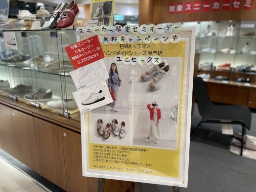 セミオーダーの一部商品です♬