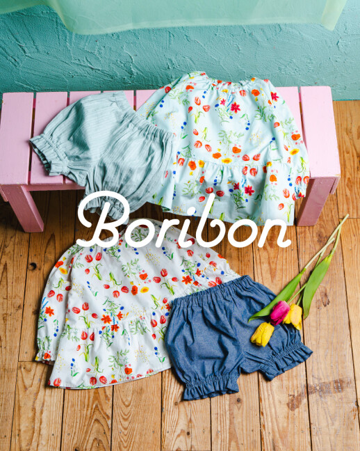 【NEW BRAND】『Boribon』(ボリボン) デビュー♪
