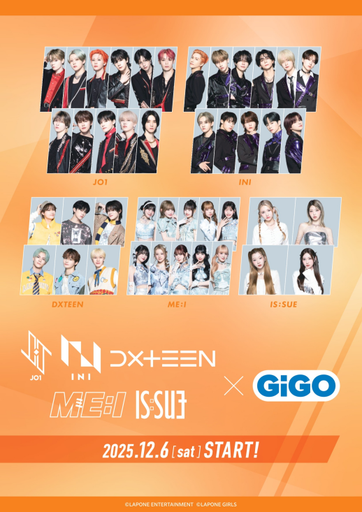 LAPONE×GiGOコラボの限定景品が登場!