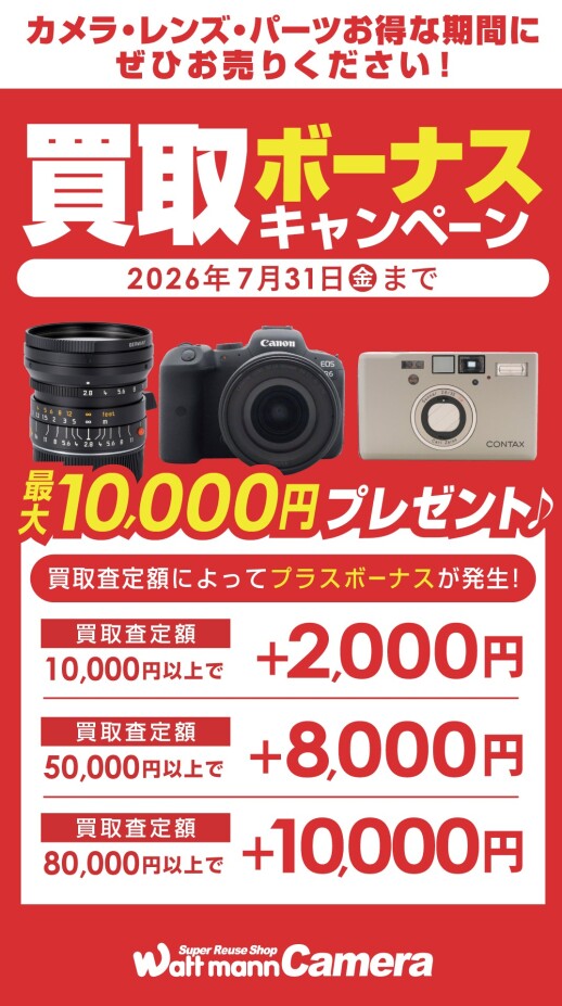 【入荷情報 】 Panasonic DMC-FX60 
