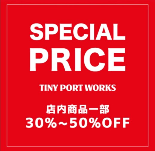 店内商品一部30〜50% OFF