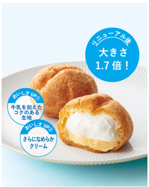 人気のシュークリームがリニューアル！