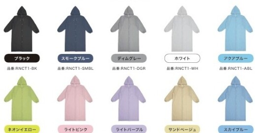 レインコートプレゼント☂