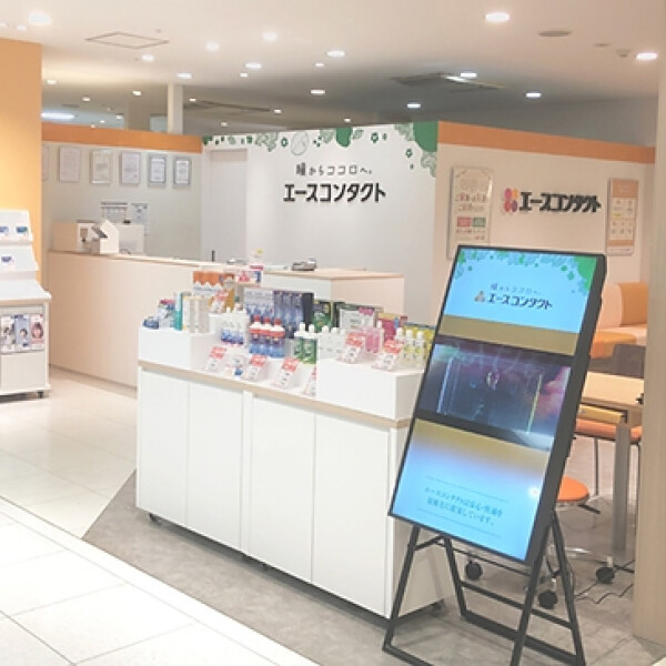 エースコンタクト