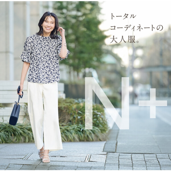 N+